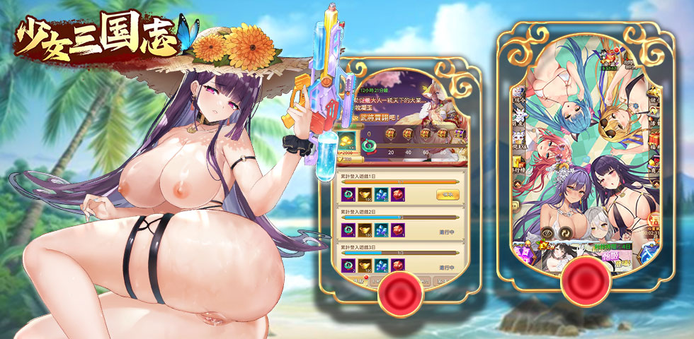 火影忍者手机游戏